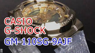 G-SHOCK GM-110SG ゴールド デジタル腕時計 G-SHOCK Gショック Metal Covered Gold シリーズ カシオ CASIO