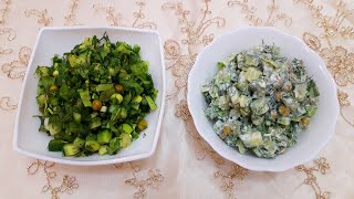 Зелёный салат / Green salad