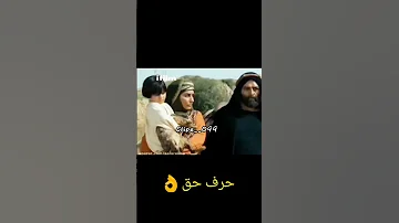 سمی جدید از مختار نامه 