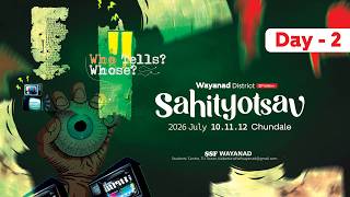 SSF WAYANAD DISTRICT SAHITYOLSAV 2K26 DAY-2 screenshot 3