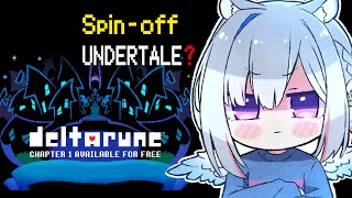【DELTARUNE】#01 初見プレイ！もう一つのUNDERTALEの世界【天音かなた/ホロライブ】