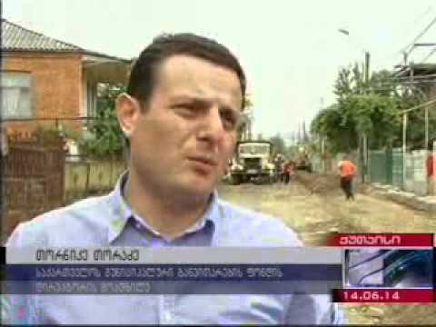 მგფ-ი  ქუთაისში 5  ქუჩის  გზის რეაბილიტაციას ახორციელებს