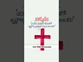 వాక్యము....#jeevavakyam #streamsindesert #dailyquote #christian #quotes #dailybread