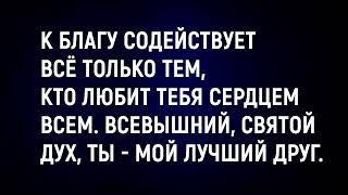 Всевышний Святой Дух (уже нет раны) - С барабаном