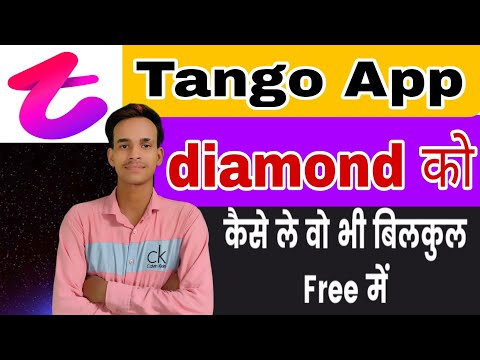 How to earn Diamond? || Tango se diamond kaise kamaye trick || Diamond kamana aasann aap