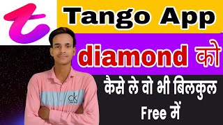 How To Earn Diamond? Tango Se Diamond Kaise Kamaye Trick Diamond Kamana Aasann Aap