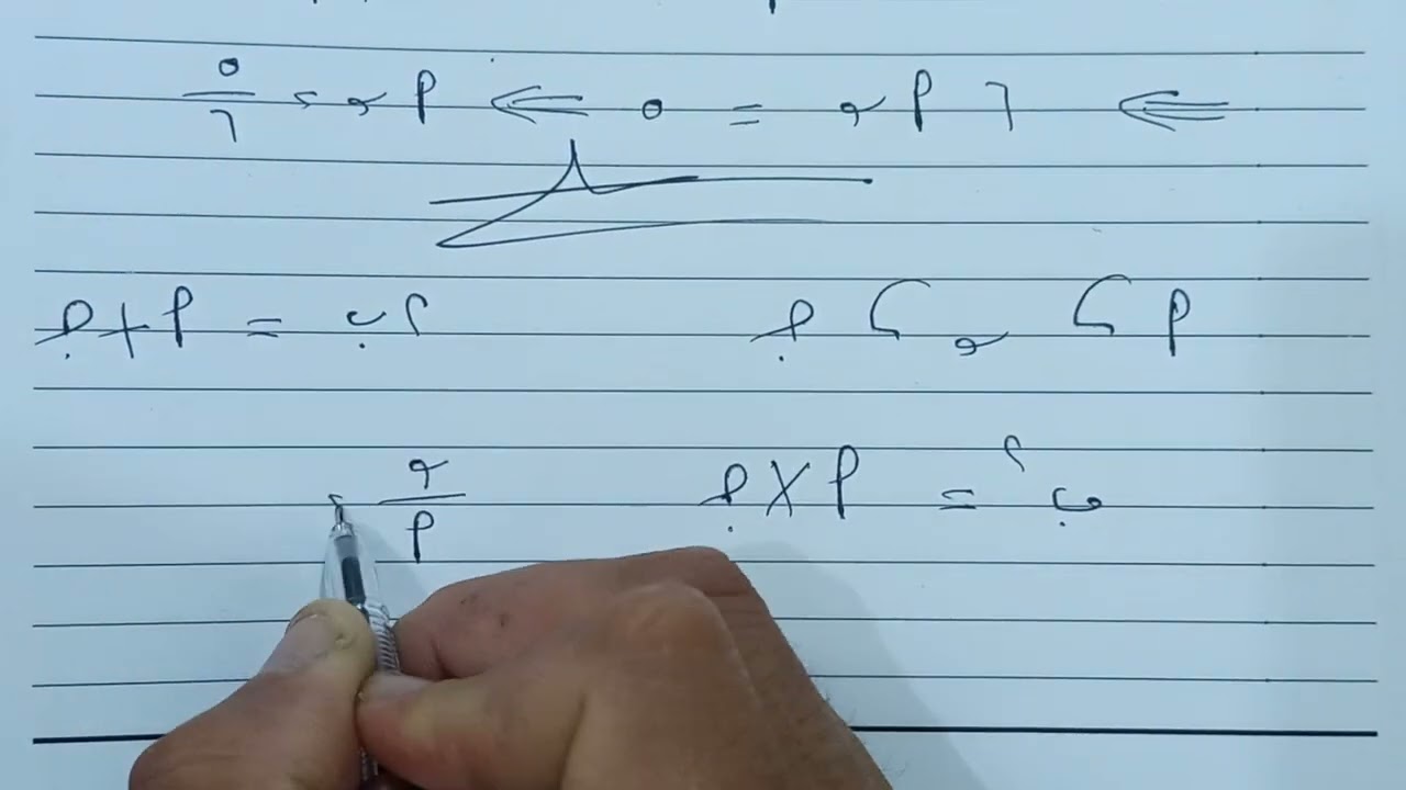 حل إمتحان الجبر و الهندسة الفراغية دور أول ٢٠٢١ للثانوية الأزهرية @m.rosama-1101