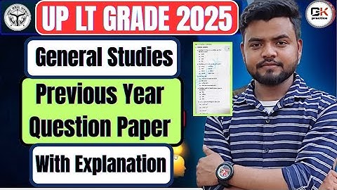 UPPSC LT Grade Previous Year GS Paper Solved || It grade 2018 gs solved paper || up lt grade 2025