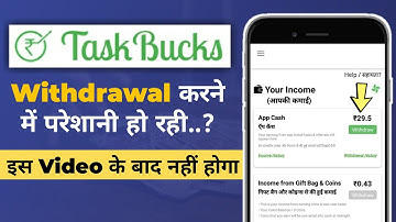 Taskbucks Withdrawal Problem Solved | How to Verify Email in Taskbucks