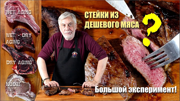 Можно приготовить стейк из дешевого мяса? Ответ в моем большом эксперименте 🙄