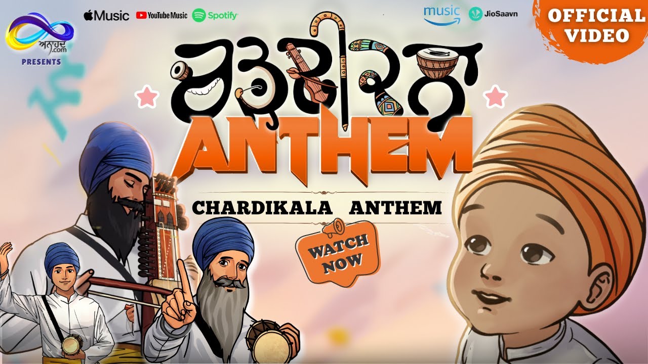 Chardikala Anthem Official VideoVaar  Nikka jeha Khalsa     Sikh kids Rhyme for baby