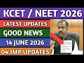KCET AND NEET LATEST UPDATES 2026|KCET OPTION ENTRY 2026|KCET VERIFICATION SLIP 2026|KEA VIKASANA|