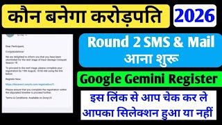 KBC 18 Google Gemini SMS Started • How to Check Your Selection • KBC Round 2 Registration SMS Start screenshot 2