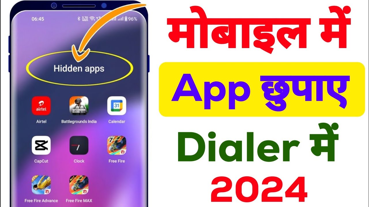 app hide kaise kare | how to hide apps on android | app hide karne wala ...