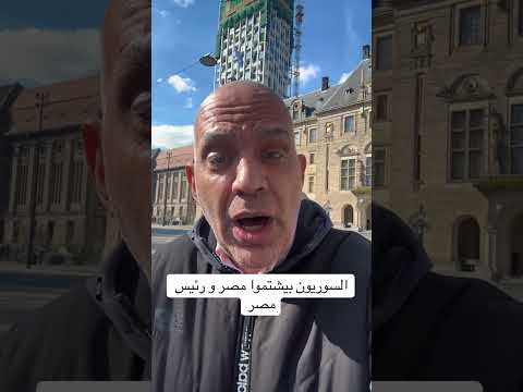 هجوم سوريا على مصر