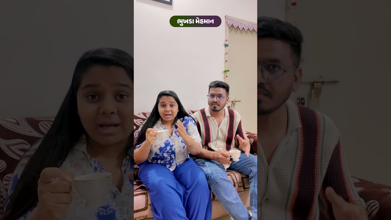 ભુખડા મેહમાન  😂😅🤣 Gujarati Comedy Video #comedy #gujaraticomedy  #funny #sasbahucomedy