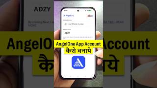 Angel One app account kaise banaye | Angel one trading account kaise khole | Open Angel One Account