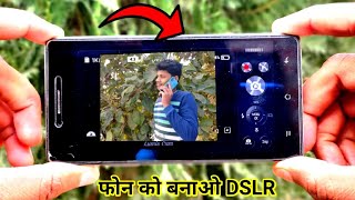 Top 5 Best Camera Apps For Android Phone !! Best HD Camera Apps For Android Mobile 2021 screenshot 3
