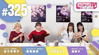 Ave Mujica ミニアルバム CD 「神の名を」 2026年10月21日 発売 【HMV