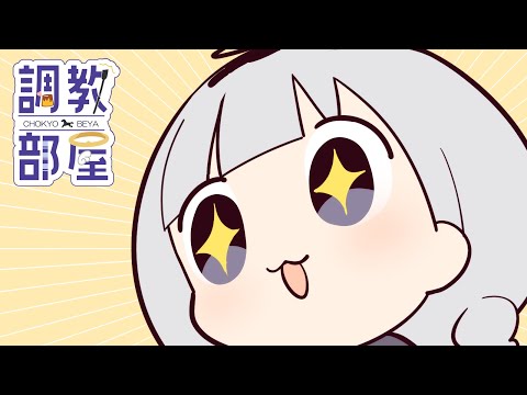 ⋆⸜ 調教部屋  ⸝⋆ Uniちゃんね…これからは謎構図売って生計立てるんだ…【白百合リリィ / ビビドニア 】