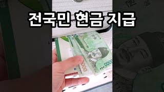 와.. 이거 아는 사람만 챙겨갔네요 (없어지기 전에 빨…