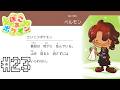 【ぽこ あ ポケモン】ポケモン図鑑をコンプリートさせたい!#23 【にじさんじ/ベルモンド・バンデラス】