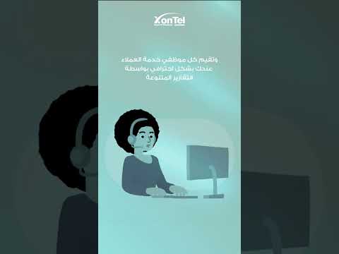 زونتل كول سنتر