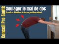 Exercice mal de dos : Mobilisation de la colonne vertébrale en position debout