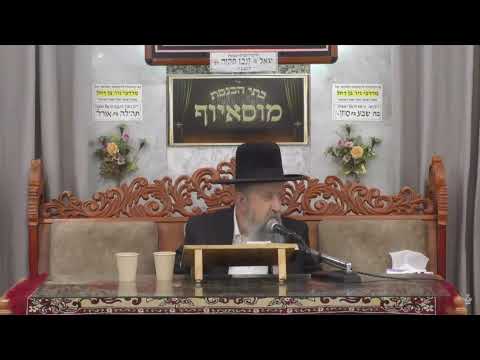 הרב בן ציון מוצפי  •  בית הכנסת מוסאיוף שידור חי