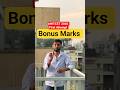 MHTCET 2026 First Attempt Bonus Marks #mhtcet2026