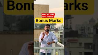 MHTCET 2026 First Attempt Bonus Marks #mhtcet2026