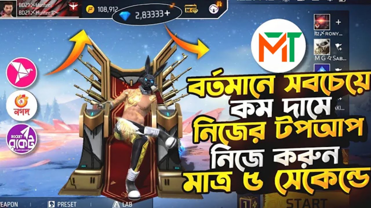  Magic Topup        How To Topup Free Fire Diamond Low Price