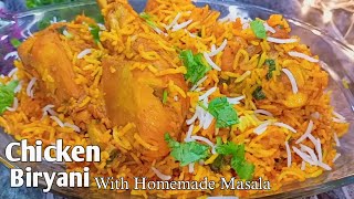 Simple Chicken Biryani For Beginners | Chicken Biryani By Appus Cuisine | Chicken Biryani Recipe