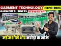GTE Expo 2026 | India’s Biggest Garment Technology Expo | Latest Machines & Business Opportunities🔥