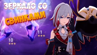 :      |   12  | Honkai: Star Rail |   