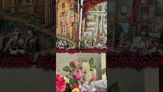 Нове Відео Незабаром