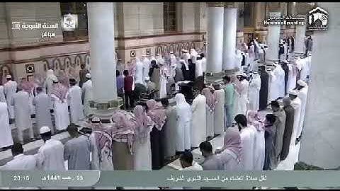 تلاوة عشائية من الحرم النبوي خاشعة، بصوت القارئ الشيخ - عبد الله البعيجان _ من سورة التوبة.