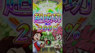 新甲蟲王者  雙人合作之君塚 克比(馬來高加索大兜蟲)\&君塚 莫利(婆羅洲大兜蟲)討伐巨大魔神巨大扁鍬形蟲