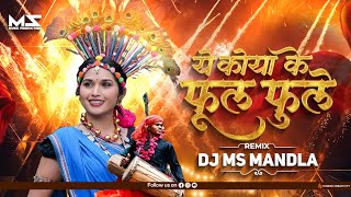 Download Lagu Dj Ms Mandla | ये कोया के फूल फुले | Ye Koya Ke Phol Phole | Gondi Song | Sanjivan Tandiya 2025 MP3 Download Lagu Dj Ms Mandla | ये कोया के फूल फुले | Ye Koya Ke Phol Phole | Gondi Song | Sanjivan Tandiya 2025 MP3