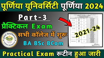 Purnia University part 3 practical exam date 2021-2024 session || Purnia University part 3 exam