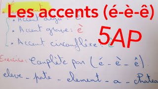 لغة فرنسية| les accents (é-è-ê)