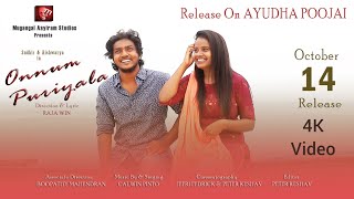 Onnum Puriyala |Love Track |4K | Sudhir |Aishwarya |Raja Win |Calwin Pinto |Mugangal Aayiram Studios