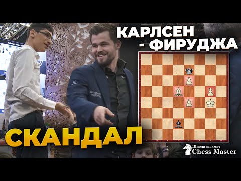 Видео: СКАНДАЛ! Карлсен СРУБИЛ ФЛАГ Фирудже одним слоном! Блиц шахматы