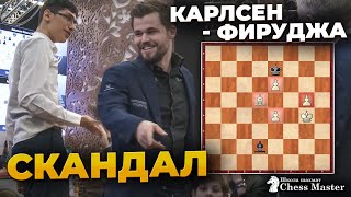 СКАНДАЛ! Карлсен СРУБИЛ ФЛАГ Фирудже одним слоном! Блиц шахматы