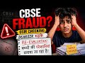 Dear sir भड़के CBSE की OSM copy checking पर 😱😲😱 #dearsir #cbse #boycott #osm