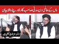 Mothers day bayan  allama nasir madni started crying during bayan