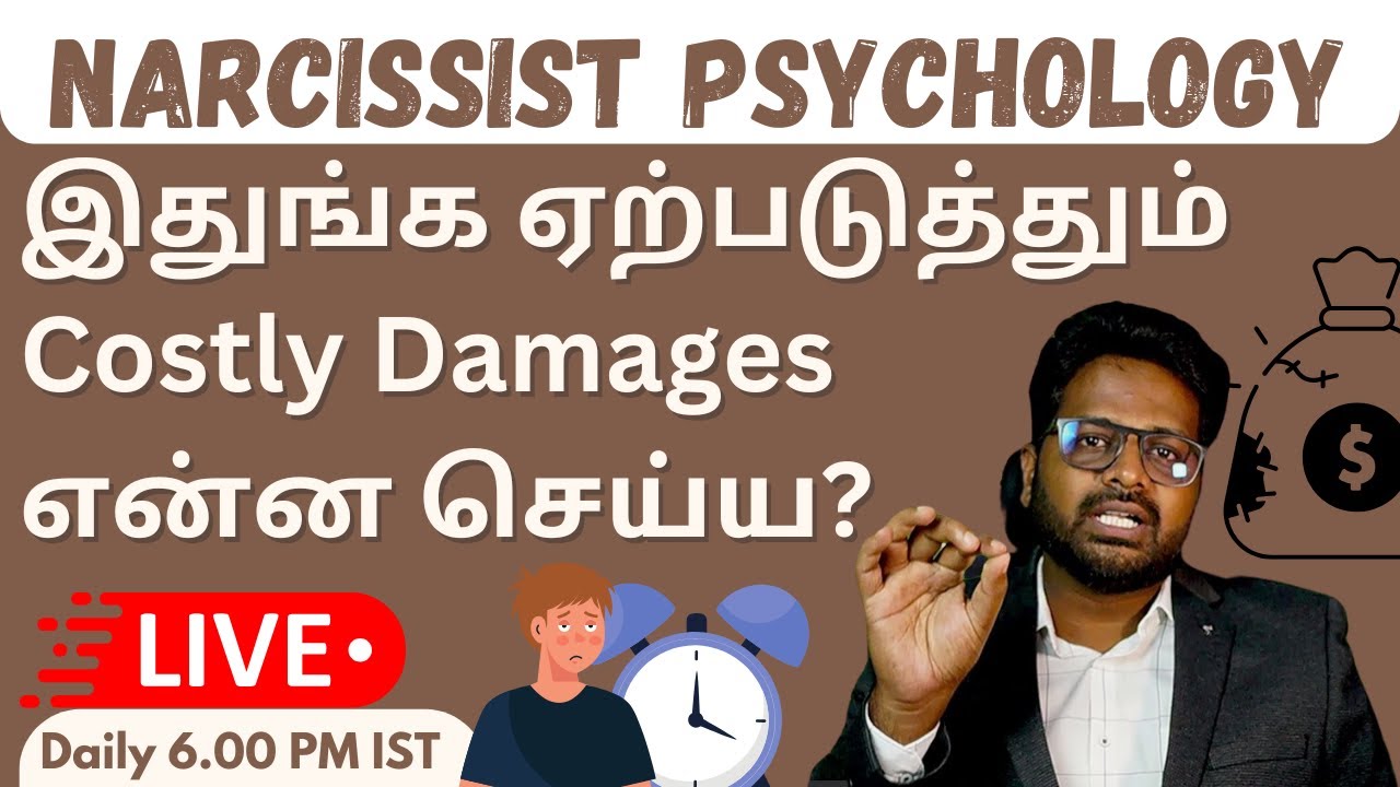 narcissist ஏற்படுத்தும் costly damages