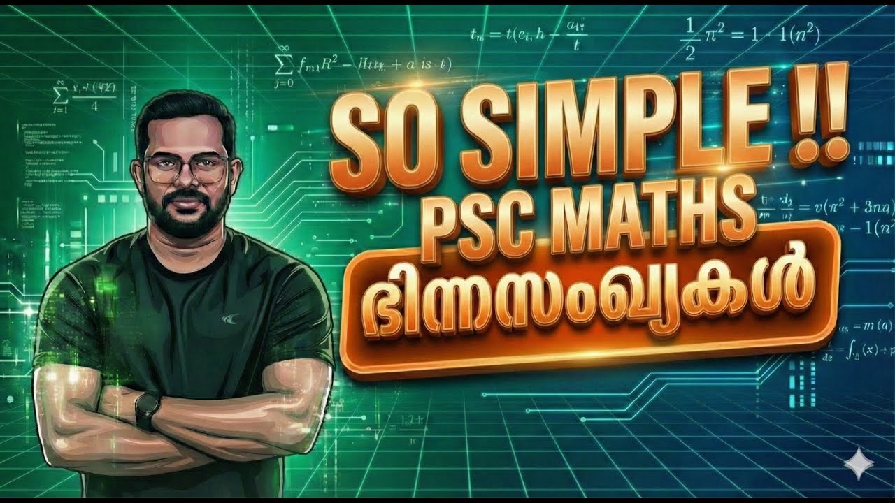 സമയം ലാഭിക്കുന്ന പഠനം ⏱️smart study shortcuts + repeated PYQ focus ...
