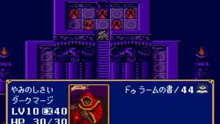 【英雄戦争編】ＦＥ紋章の謎を実況プレイ３１