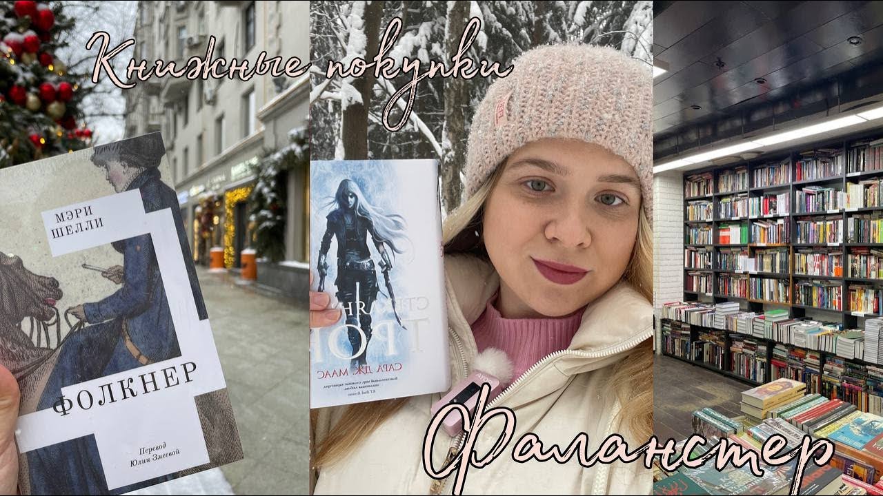 читаю одну из лучших книг этого года 📚🔥 книжные покупки, много кофе 📚🔥 и одна из лучших фотосессий❤️